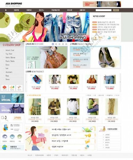 女性服饰购物天堂网站图片
