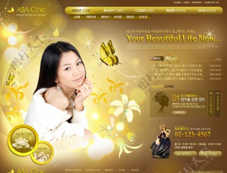 美女化妆品类网站图片