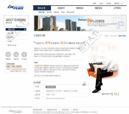 韩版网页图片