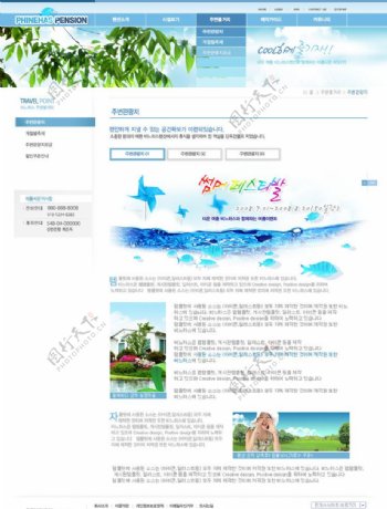 韩国企业网页模版图片