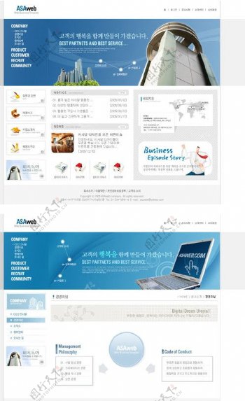 韩国公司展示类模板PSDFLA图片