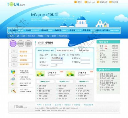 韩国时代旅游网站网页模板图片