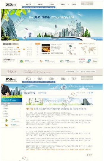 地区经济策划投资公司网站界面PSDFLA图片