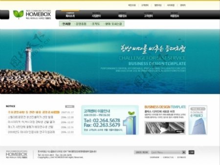 韩国某港口公司网页模板图片