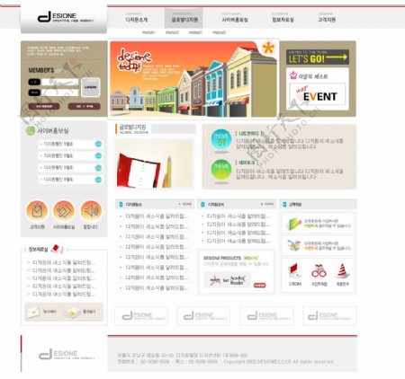韩国风格网站首页棕色图片
