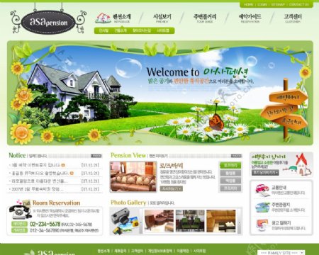 绿色调韩国网页模板系列图片