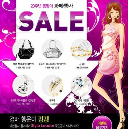 韩国banner广告设计模版图片
