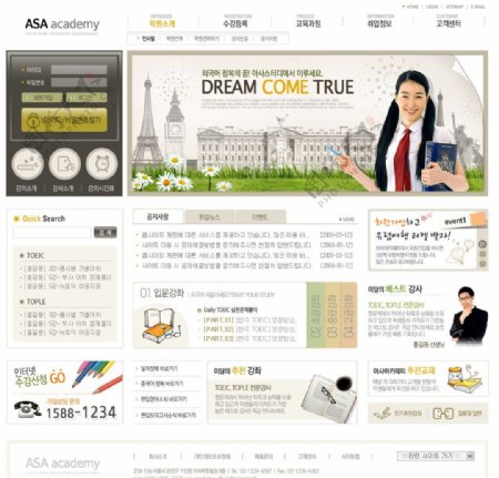 学校网站设计模版韩国风图片