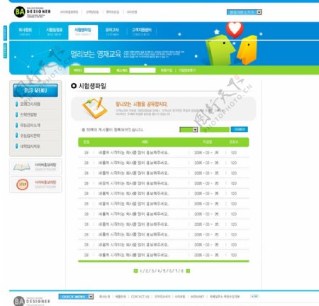 经典韩国网站设计模板PSD分层图片