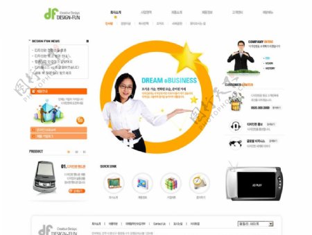 韩国数码销售网站整站模板图片