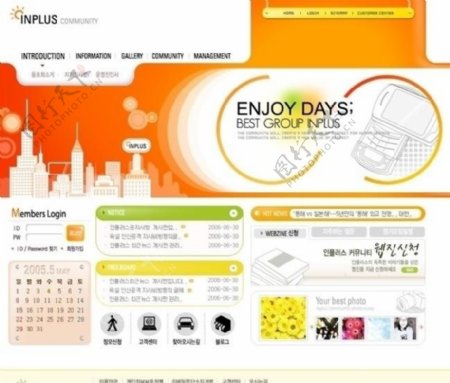 韩国商业购物网站模板图片
