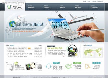 韩国浅色专业商务网站首页模板图片
