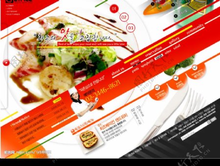 食品类网站图片