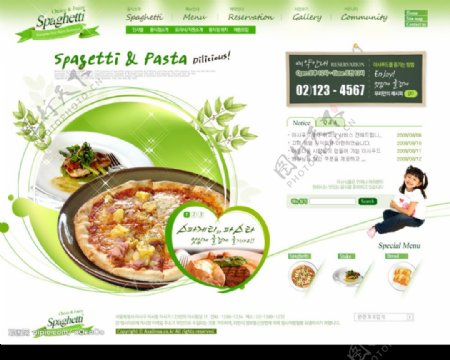 韩国模版网站模版绿色饮食网站图片
