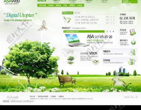 韩国商业网站A1图片