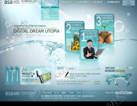 韩国蓝色网站模板图片