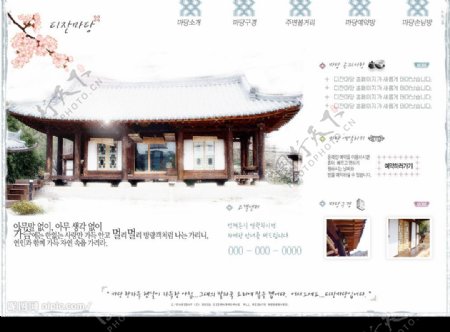 韩国房产模板图片