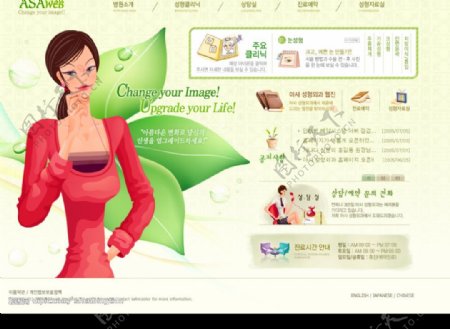 最新韩国网站模板6图片