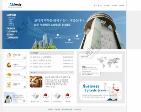 韩国蓝色企业psd网页模板图片