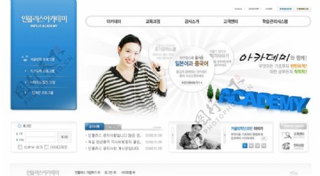 网页设计模版企业网站图片