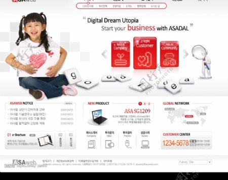 网页模板韩国模板RED062图片