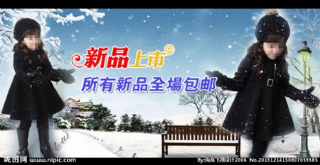 韩版女童冬裙海报设计图片