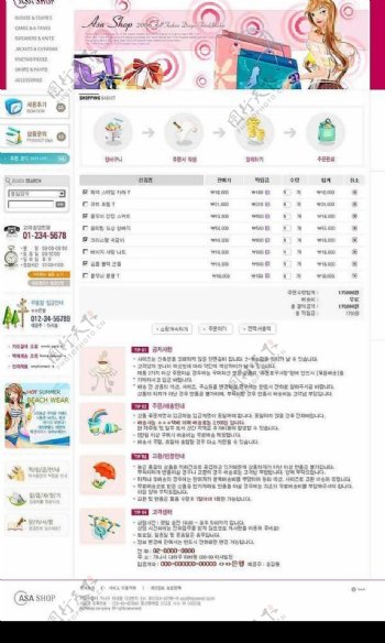 韩国女性迷你裙销售网站网页模板图片