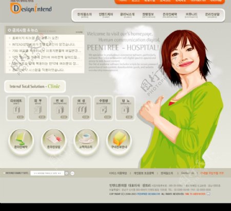 韩国网站模板系列三图片