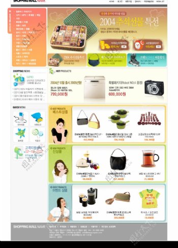 韩国PSD网页素材图片
