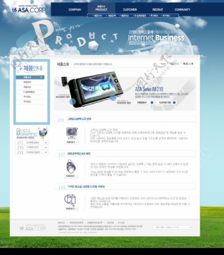 韩国企业网页模板图四图片