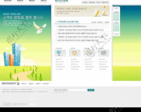 韩国清新网站模板图片