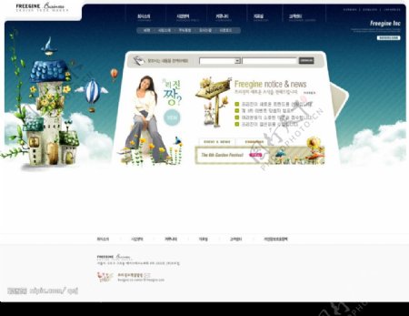 韩国网页设计健康图片