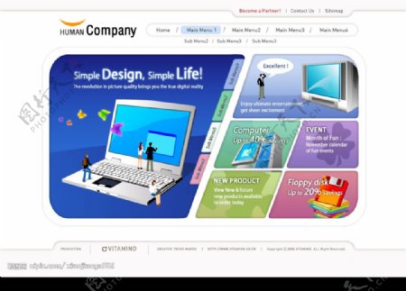 电脑公司网站界面图片