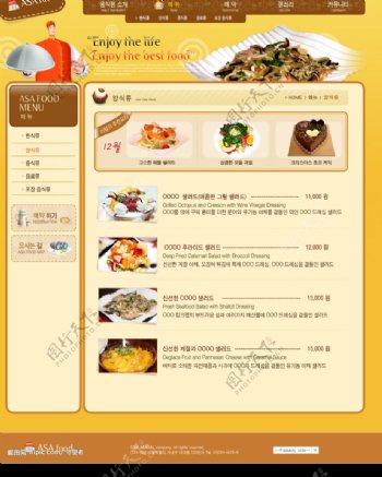 餐饮美食类网站韩国模板74PSD图片