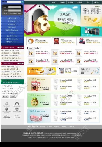 宠物狗食品销售网页模板图片