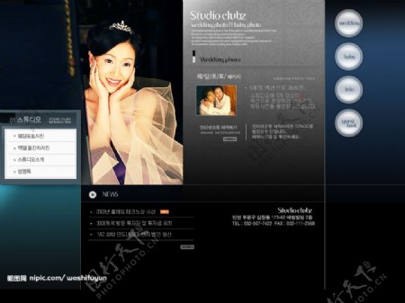韩国婚纱摄影网页模板图片