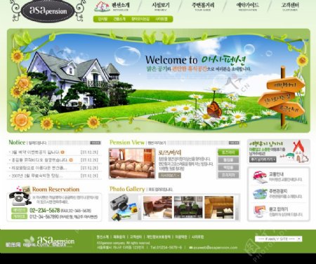 韩国豪华套房销售网页模板图片