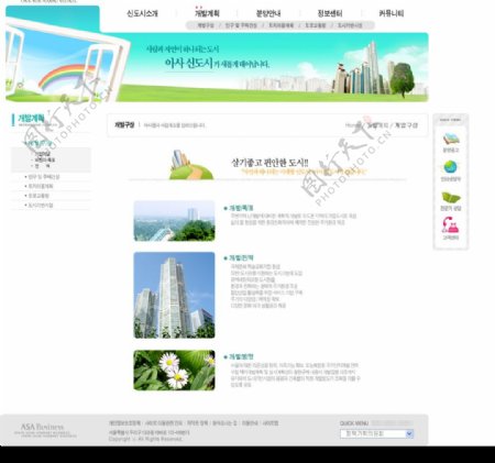 房产建设开发及销售公司网站版面图片