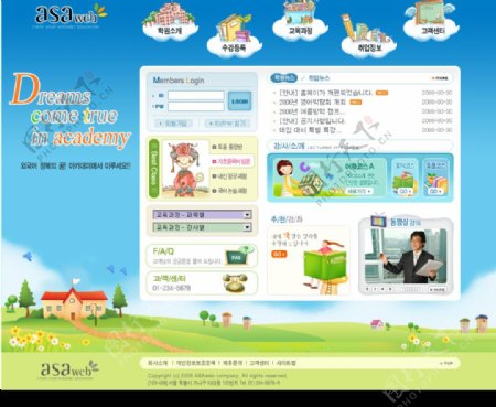 网上校园类网站界面韩国模板学生图片
