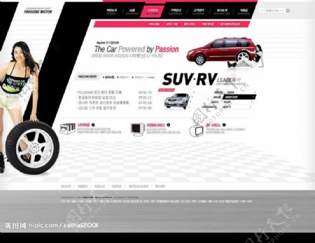 汽车展销公司网站界面图片