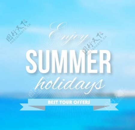 夏季旅游广告海报海图片