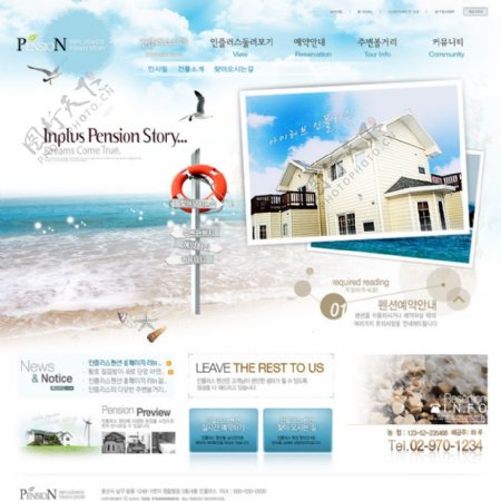 旅游网站模板图片