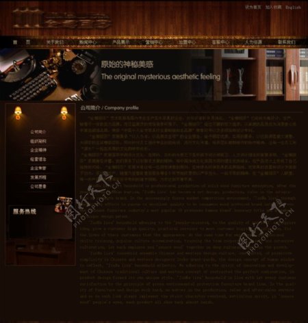 黑色家具网页图片