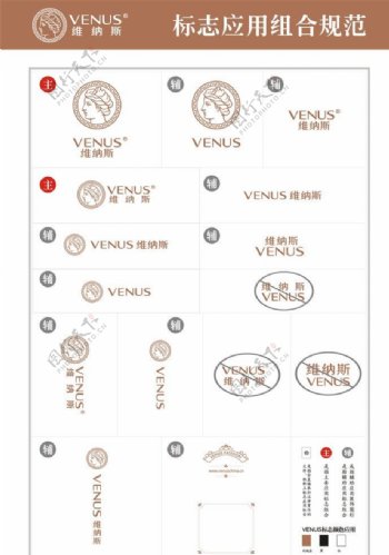 维纳斯皮具图片