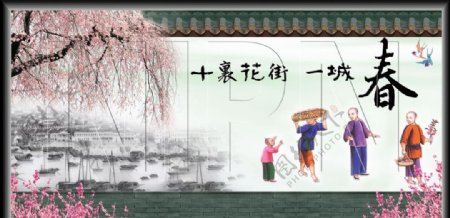 江南文化图片