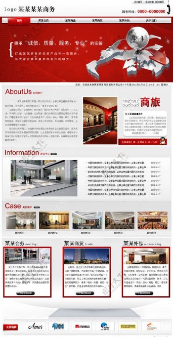 红色商务网站图片