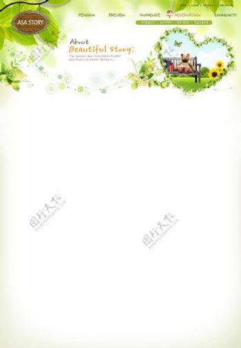 网页banner菜单素材图片