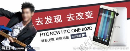 htc802d海报图片