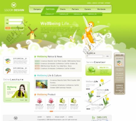 韩国绿色网站图片