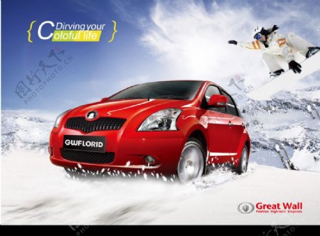 汽车广告滑雪图片